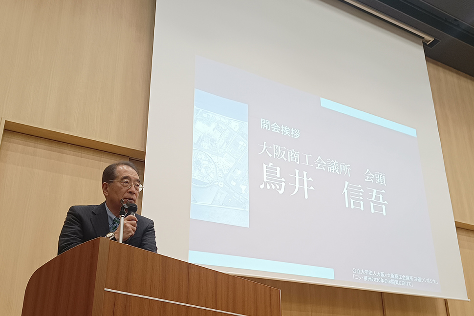 写真：壇上であいさつをする人