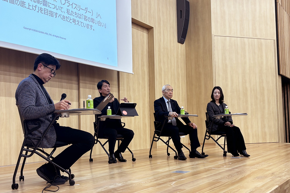 写真：壇上の登壇者4名