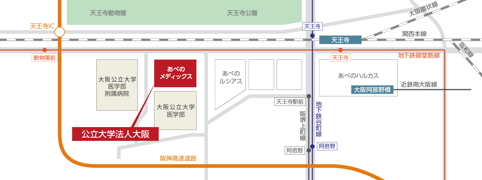 公立大学法人大阪 交通アクセスマップ