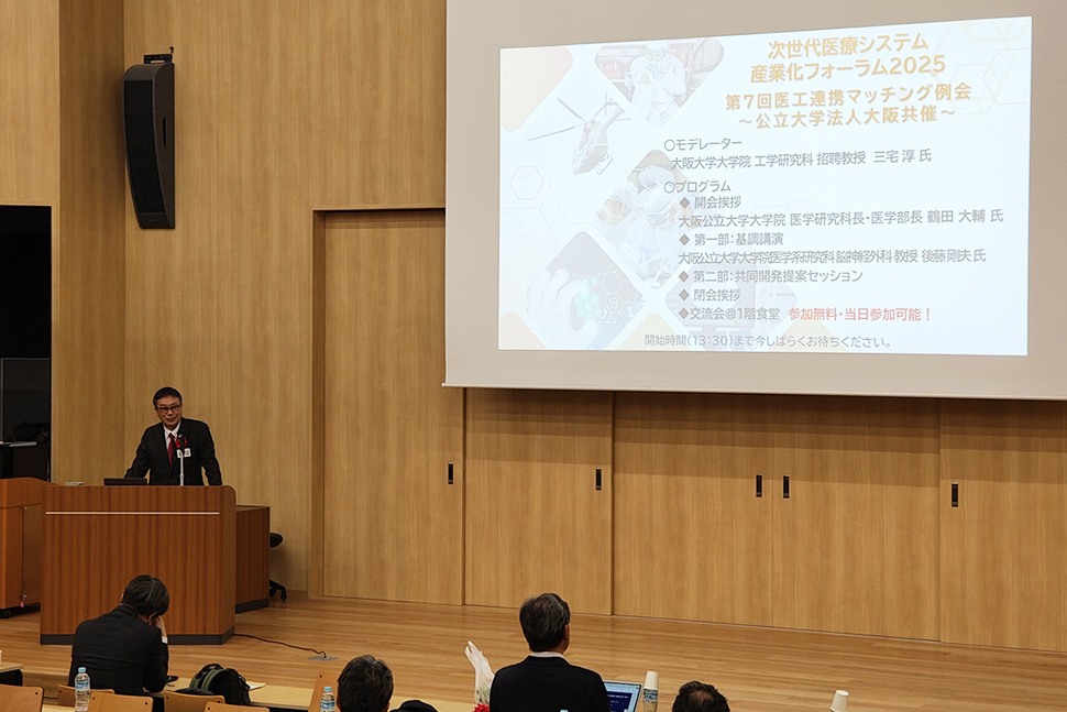 写真:登壇者とスライド