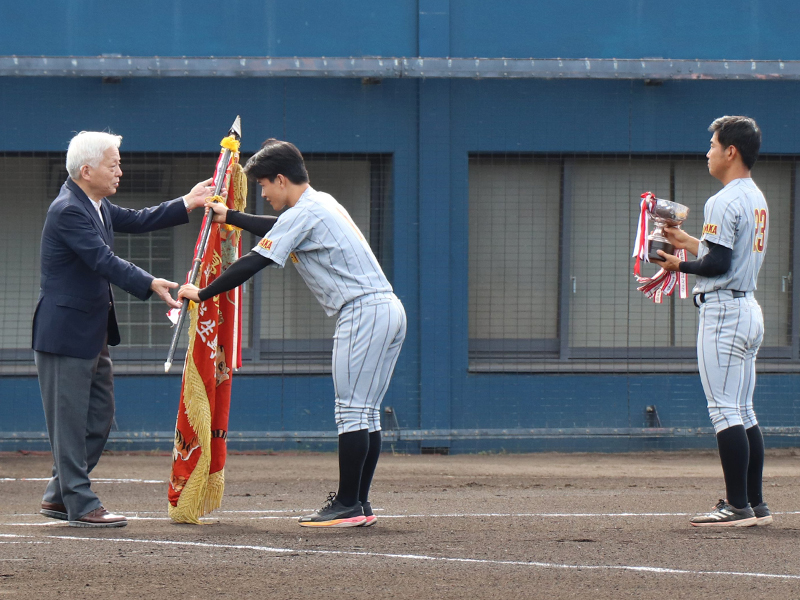 優勝旗・優勝杯の返還