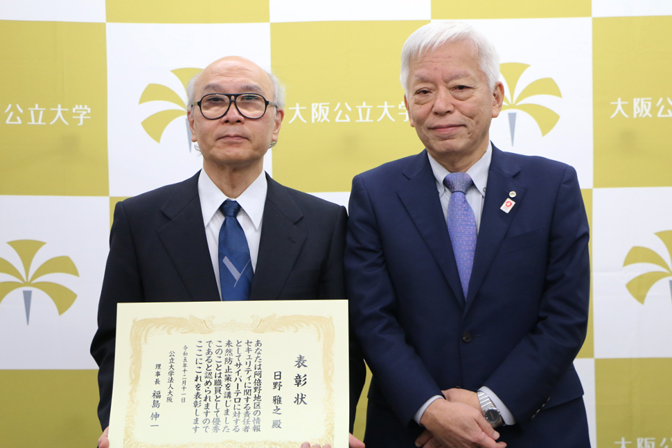写真：福島理事長と日野教授