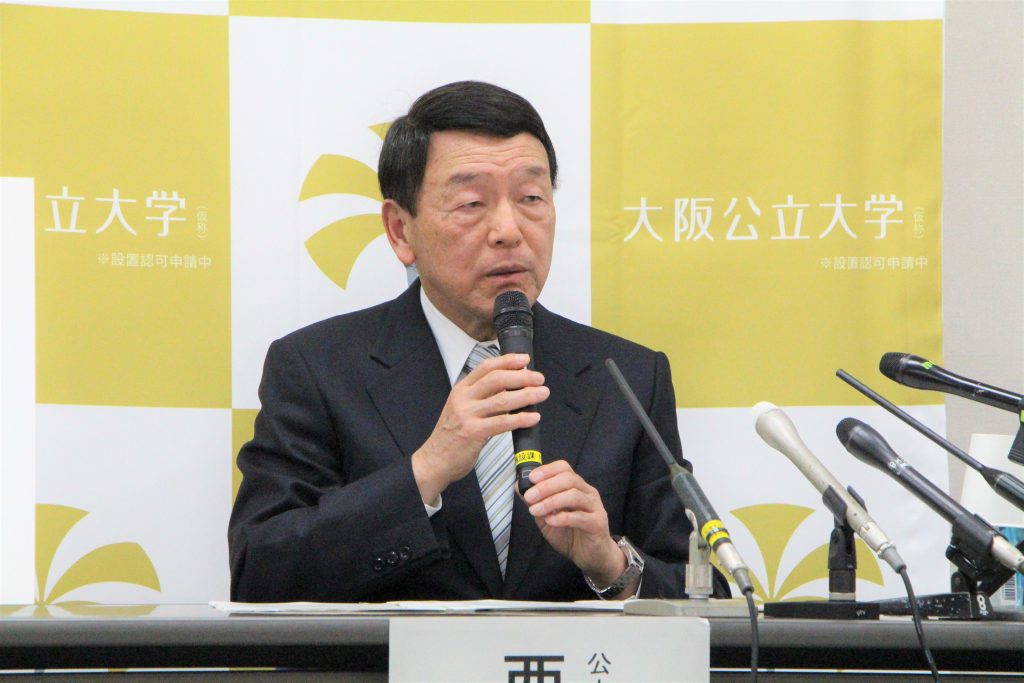 西澤理事長